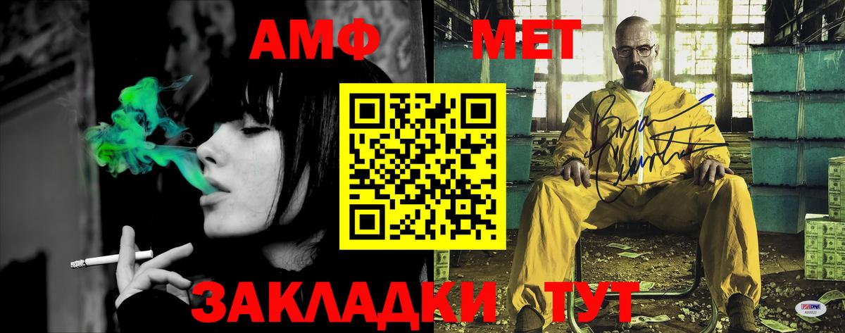 Амфетамин Розовый Всеволожск