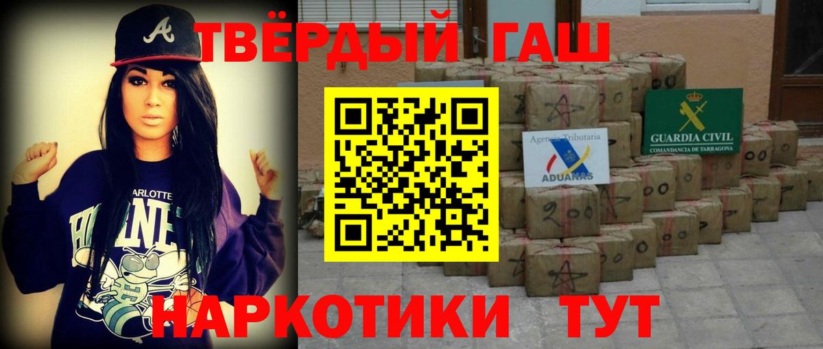 ГАШ VHQ  ГАШ Ice-O-Lator  Всеволожск  Вход с VPN 