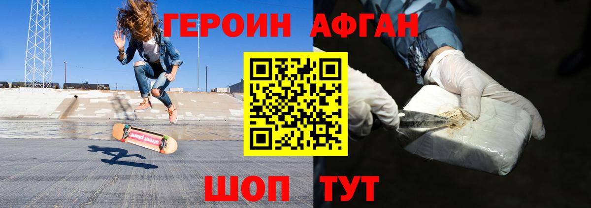 Всеволожск  ГЕРОИН Heroin  Вход с VPN 