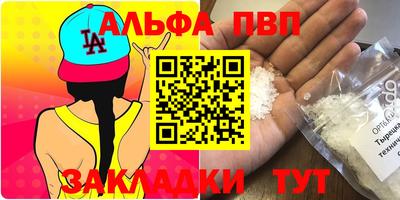 синтетический гашиш Малоярославец