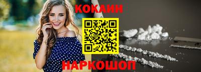 кокаин перу Мариинск