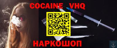 синтетический гашиш Малоярославец