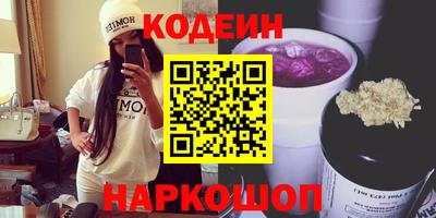 кокаин перу Мариинск