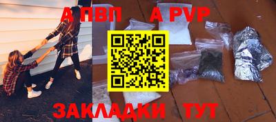 кокаин перу Мариинск