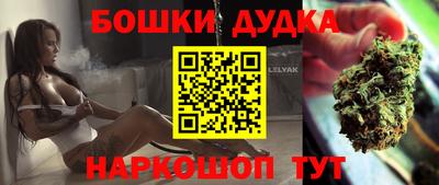 синтетический гашиш Малоярославец