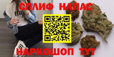 синтетический гашиш Малоярославец