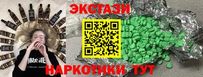 MDMA Premium VHQ Малгобек