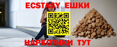 синтетический гашиш Малоярославец