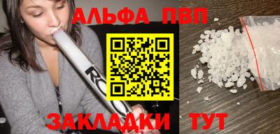 синтетический гашиш Малоярославец
