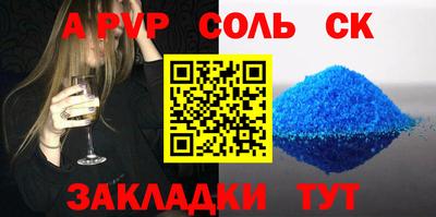 кокаин перу Мариинск