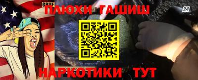 кокаин перу Мариинск