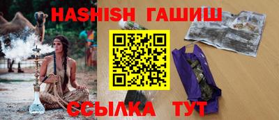 синтетический гашиш Малоярославец