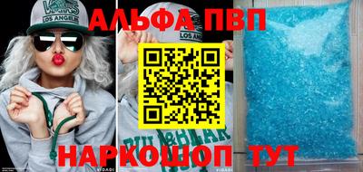 синтетический гашиш Малоярославец