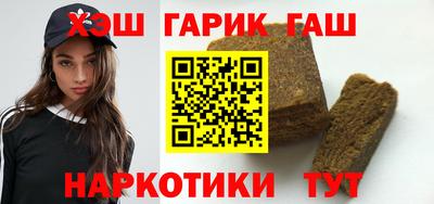 синтетический гашиш Малоярославец
