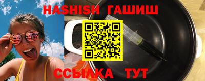 синтетический гашиш Малоярославец
