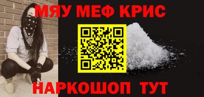 кокаин перу Мариинск