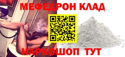 MDMA Premium VHQ Малгобек