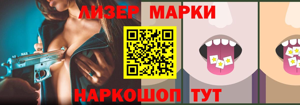 ЛСД экстази кислота  blacksprut сайт  ЛСД экстази  Всеволожск  Вход с VPN 