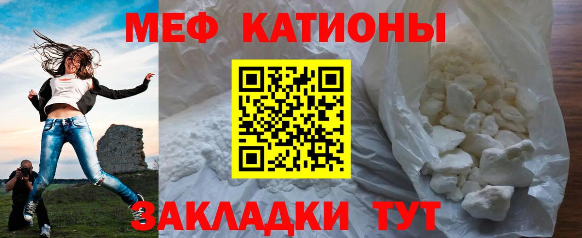 Всеволожск  Мефедрон мяу мяу  Вход с VPN  Меф  MEGA маркетплейс  Меф 4 MMC 