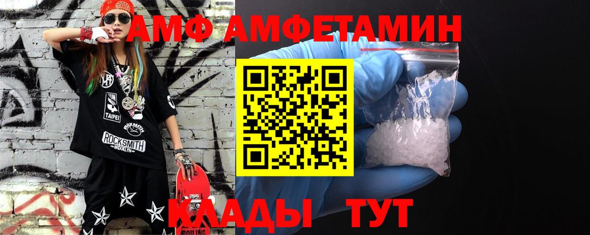 Первитин винт  Вход с VPN  Всеволожск 