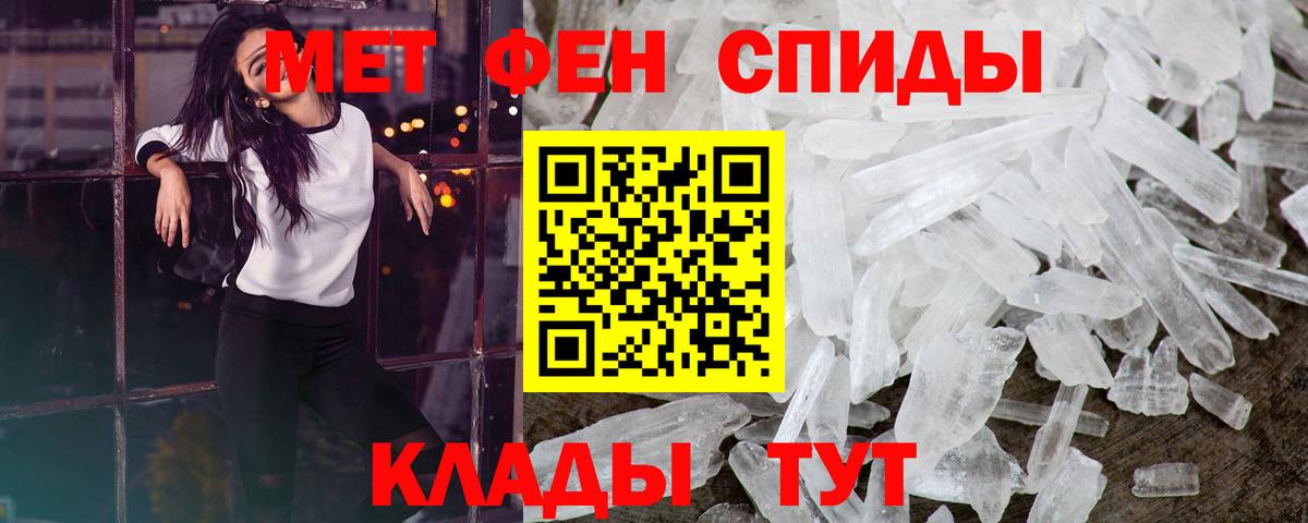 Первитин Декстрометамфетамин 99.9% Всеволожск