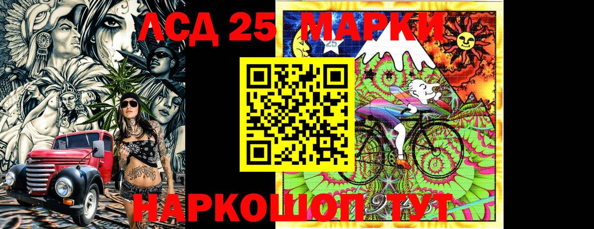 Всеволожск  Наркотические марки  Вход с VPN  Марки N-bome 1500мкг 