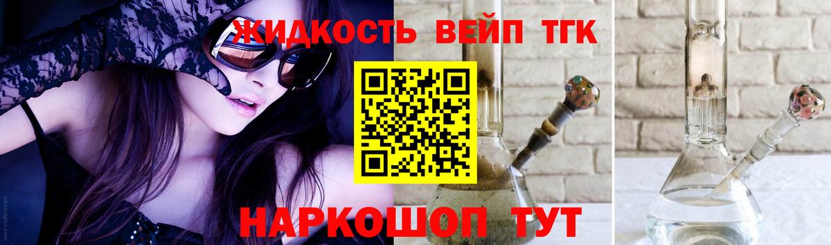 Дистиллят ТГК Wax Всеволожск
