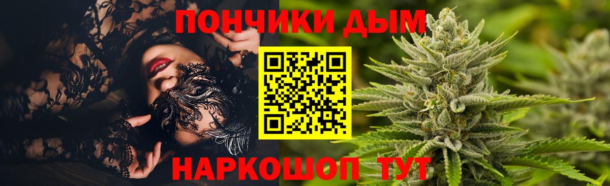 Марихуана индика  МАРИХУАНА сатива  Всеволожск  Вход с VPN 