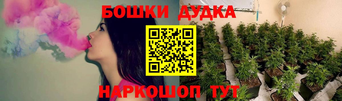 Бошки марихуана SATIVA & INDICA Всеволожск